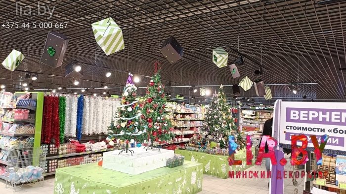украшение елей магазина Евроопт его же игрушками для демонстрации товара в сезонной секции