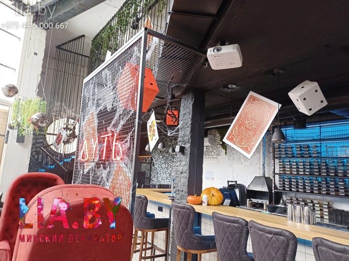 Украшение на Halloween бара в стиле казино и Город грехов