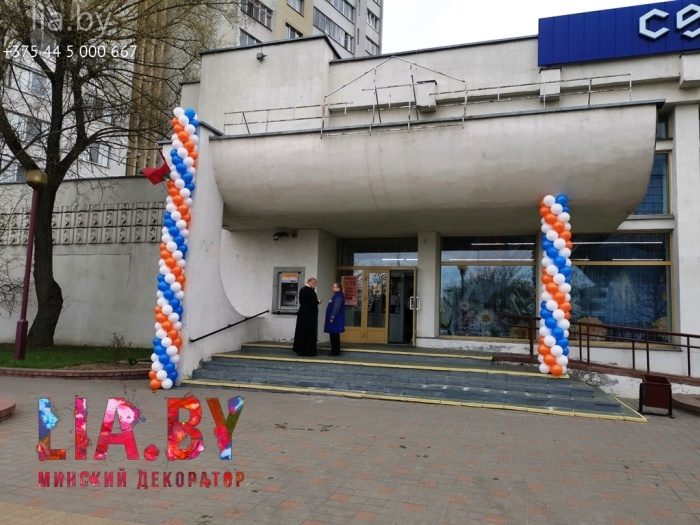 Украшение магазина Сделай сам - шарами в цвет корпоративного оформления белый, синий, оранжевый