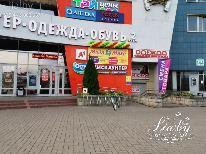 Украшение магазина одежды Мода Макс Минск ул. Маяковского, шарами, цвет гирлянды желтый, фуксия и зеленый (Украшение фасада ТЦ)