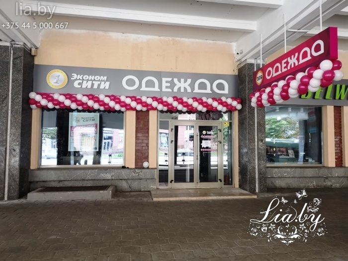 Украшение магазина ОДЕЖДА эконом сити, Немига, украшение гирляндой из красного и белого цвета шаров