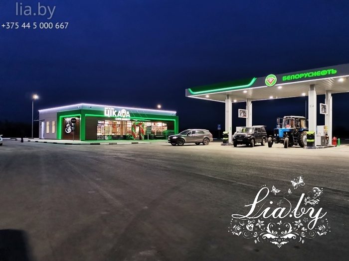 АЗС белоруснефть в Костюковичах - украшение на открытие