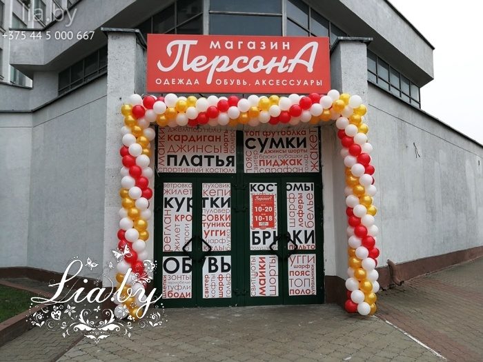 украшение входа в магазин на открытие магазина