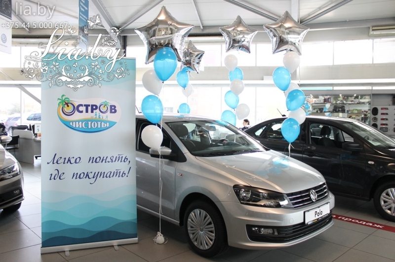 Украшение шарами церемонии награждения победителя конкурса