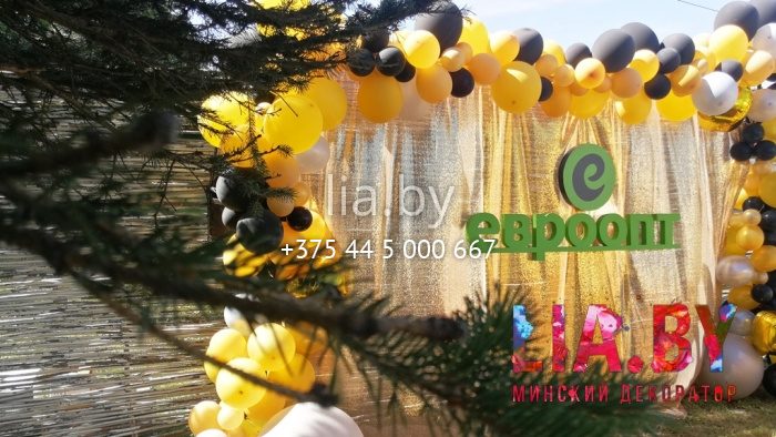 Фотозона с шарами и тканью, со светящимися цифрами 2021, для торговой сети Евроопт, на день торговли