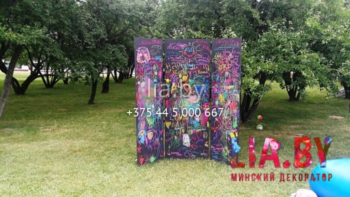 Украшение Лошицкого парка меловой доской, для росписи мелом, на зоне детской активности