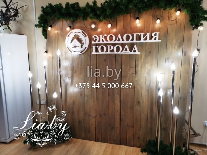 фотозона хвойная фотозона с оригинальной люстрой