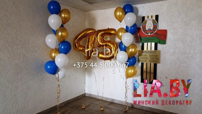 Украшение в фойе к 45 летию предприятия шарами