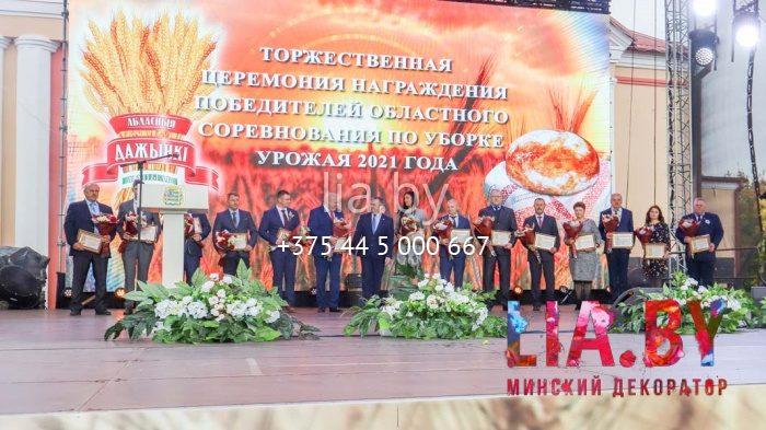 Цветочная композиция из составных частей высока для украшения сцены на Дажынкi 2021