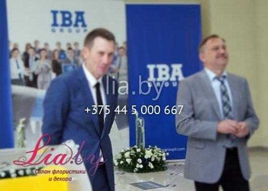 Живые цветы для бизнес встреч в Минске