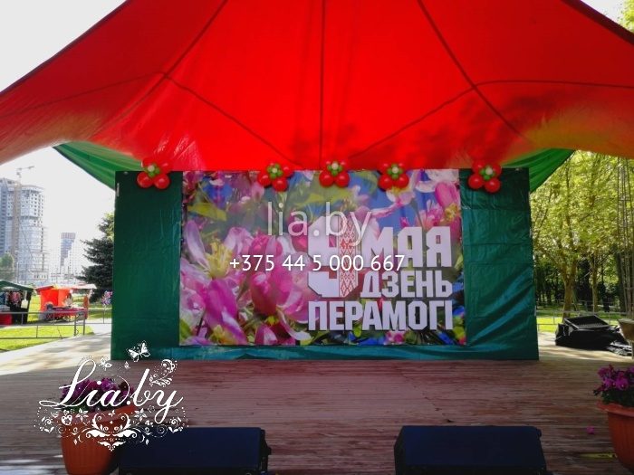 Оформление шарами палатки со сценой