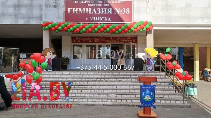 украшение школы шарами