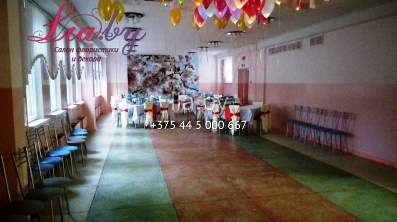 Украшение светящимися шарами с тканями столовой в школе на выпускной