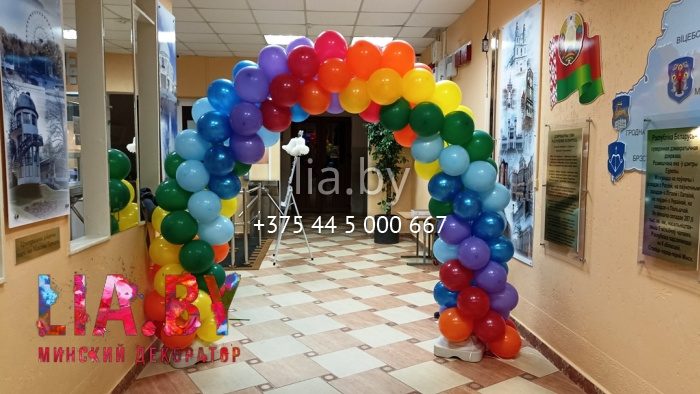 радуга из шаров в коридор