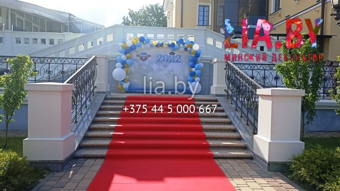 Красная дорожка и фотозона баннер с шарами на выпускной в усадьбе