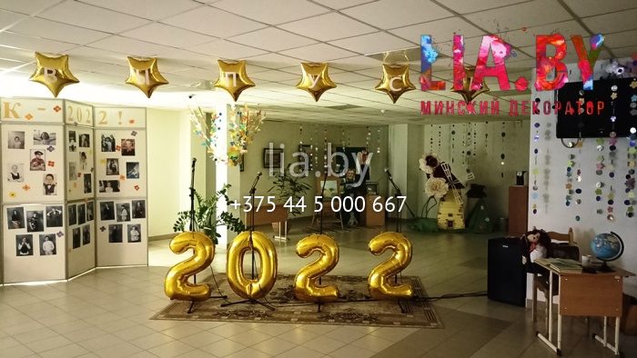 Украшение фойе школы цифрами и звездами из фольги на выпускной