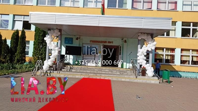Украшение крыльца школы к выпускному