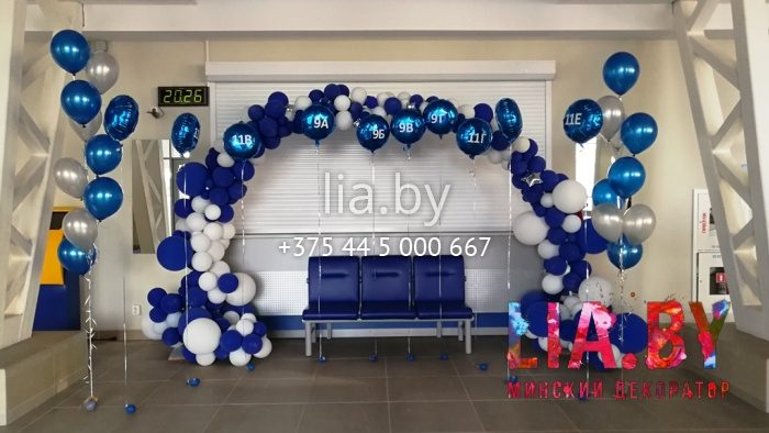 Украшение школы на последний звонок шарами