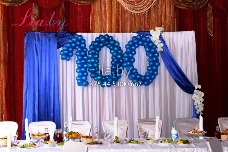 Украшение зала на 100 летний юбилей: ширма, цветы, шары